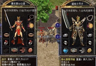 强大装备直供 不再为寻宝而烦恼